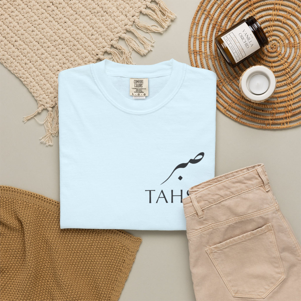 Tahsin "Sabr" Minimalist Heavyweight Tee — Comfort Colors 1717