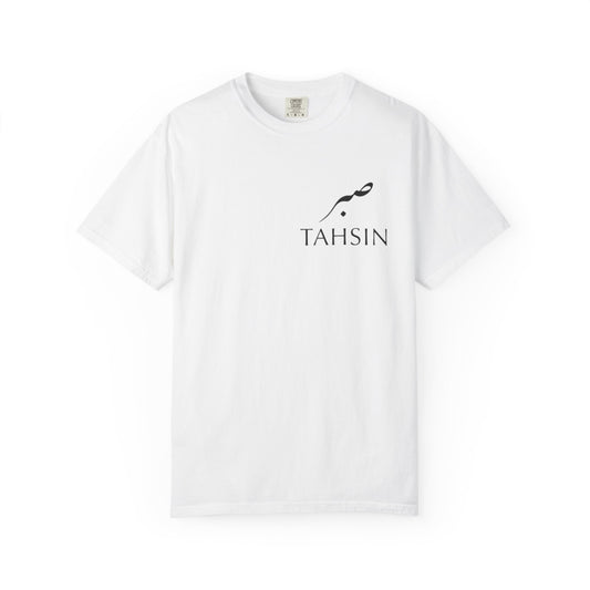 Tahsin "Sabr" Minimalist Heavyweight Tee — Comfort Colors 1717