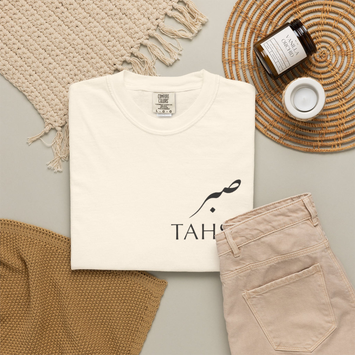 Tahsin "Sabr" Minimalist Heavyweight Tee — Comfort Colors 1717