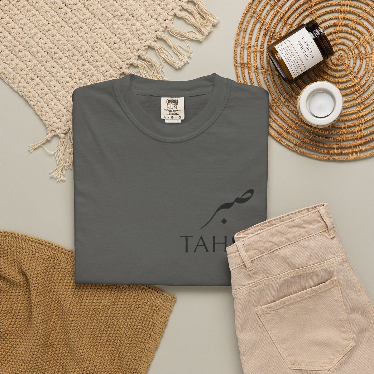 Tahsin "Sabr" Minimalist Heavyweight Tee — Comfort Colors 1717